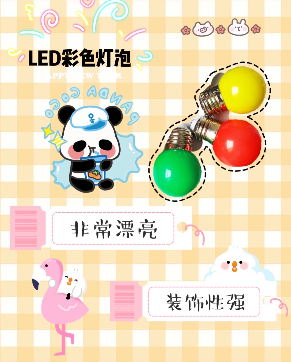 百万家庭的首选，高效、寿命长电的节能灯