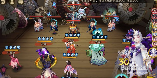 小鹿男皮肤本攻略