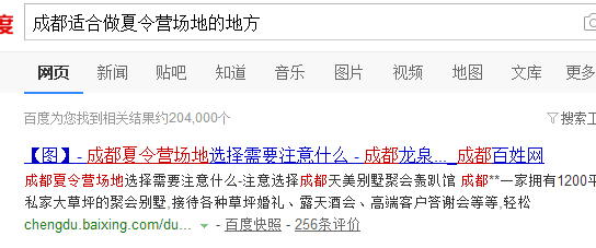 家长自己怎样为孩子打造夏令营