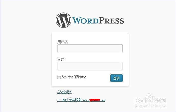 如何把wordpress中的插件升级到最新