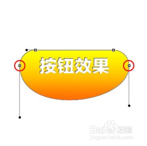 PS制作网页按钮效果