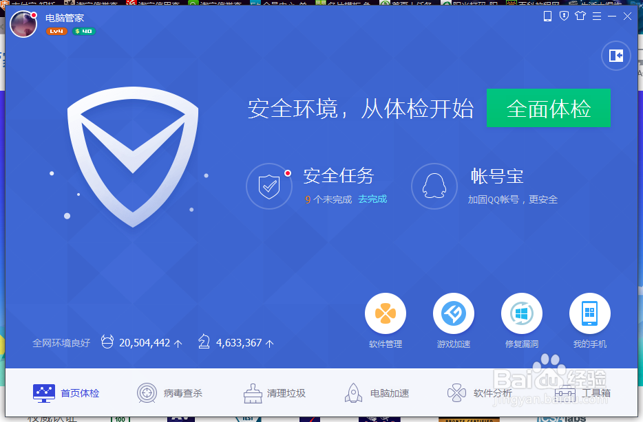 如何让电脑更快些！