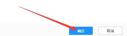 2345软件管家如何更改下载程序存储路径