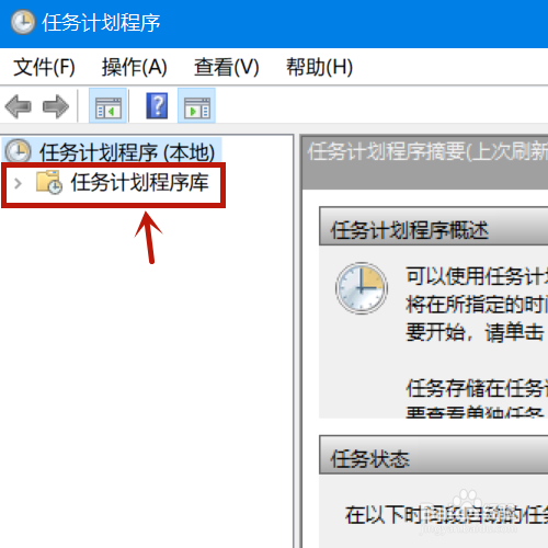 电脑广告太多怎么彻底关闭