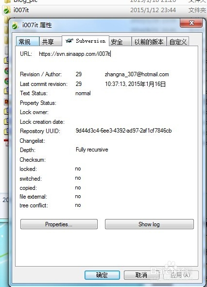 WordPress博客搬家至SAE
