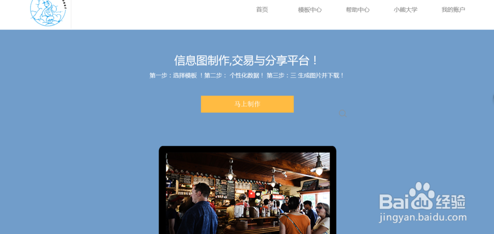 “一张图读懂××”的长图片——信息图怎么做