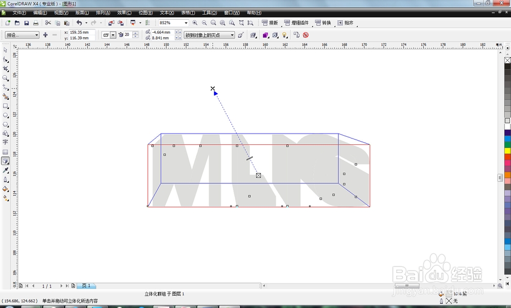 CorelDRAW 做立体效果(我的是X4版本)