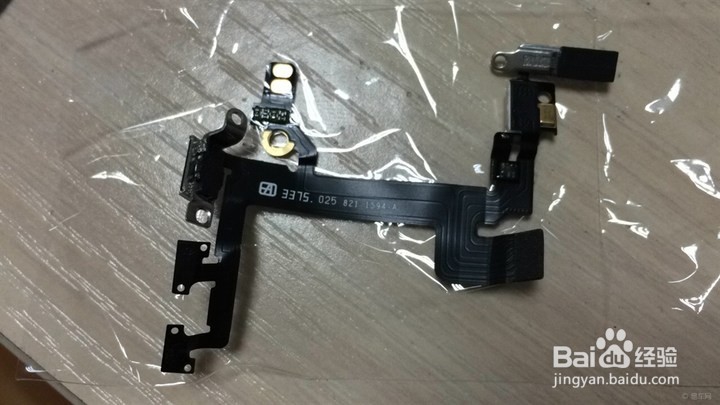 手机闪光灯坏了怎么修