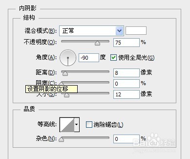 PS制作绚丽的万花筒背景