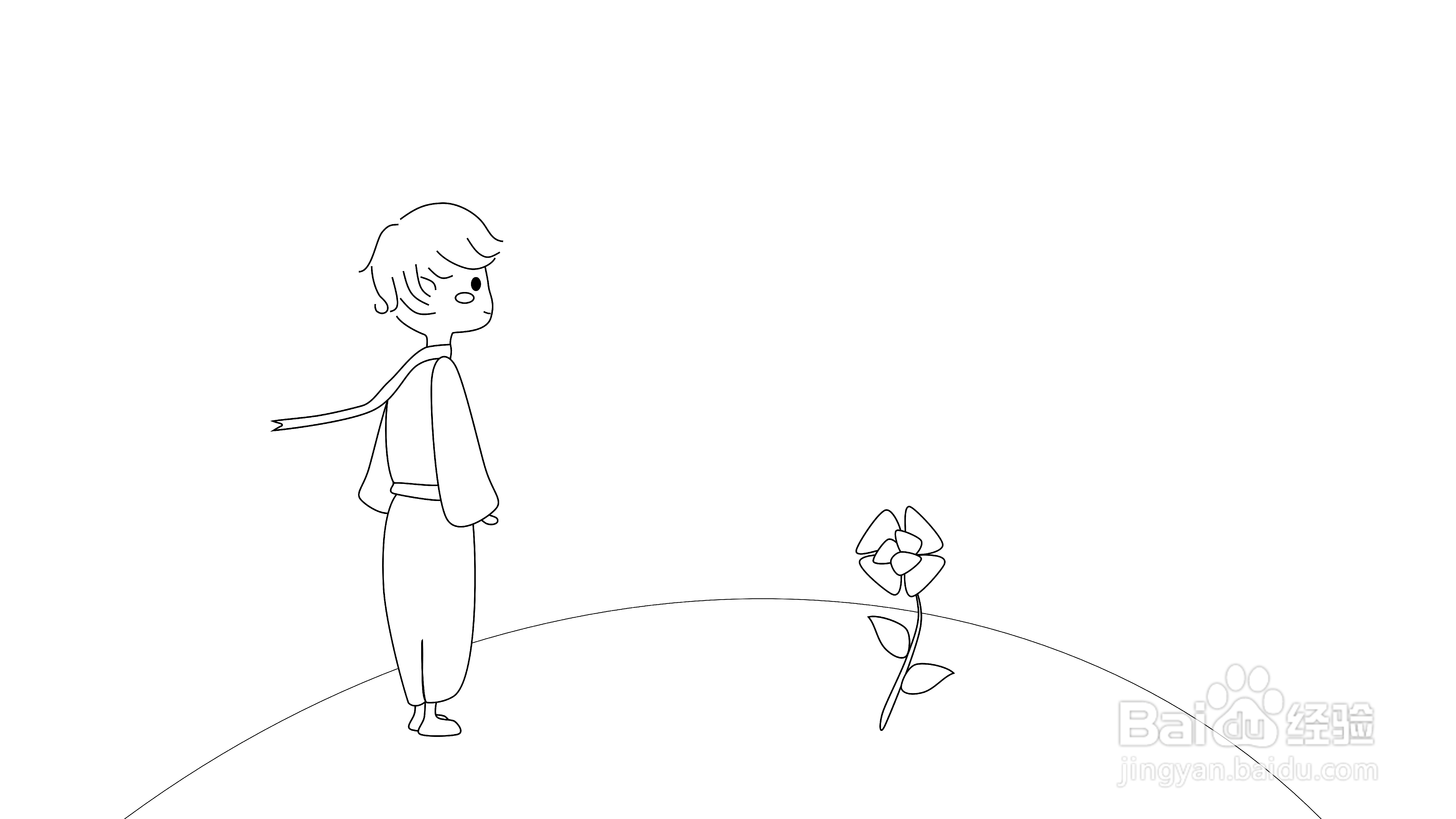 《小王子》简笔画怎么画