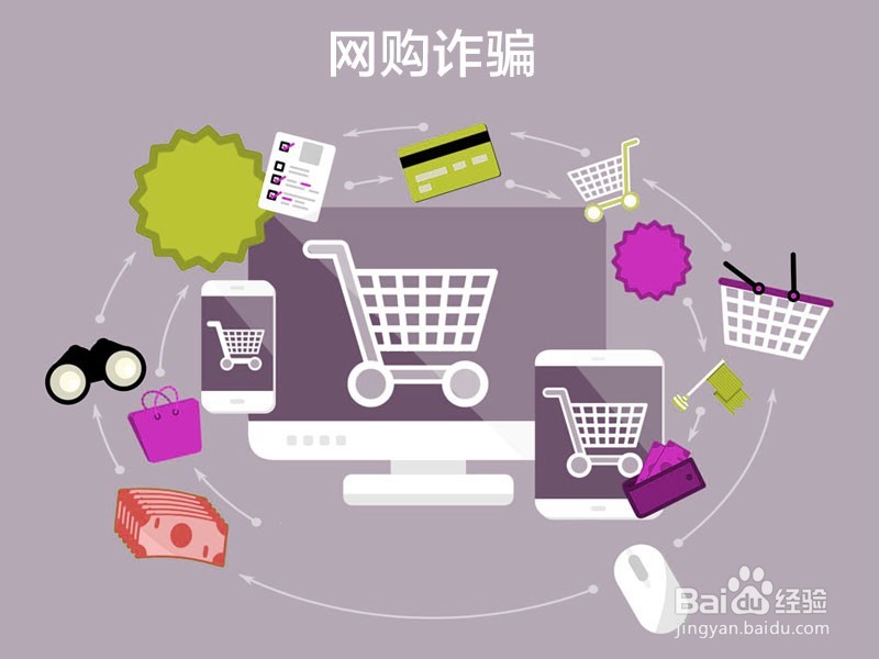 李晨收到诈骗短信 遇到各种诈骗如何应对