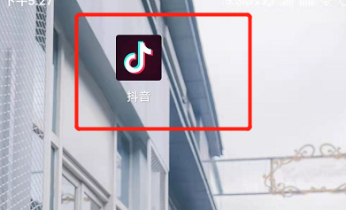 抖音怎么设置接收点赞通知