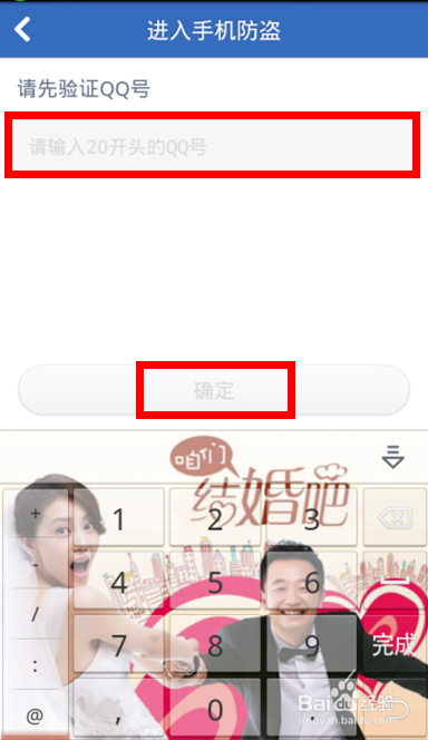 手机软件怎么备份