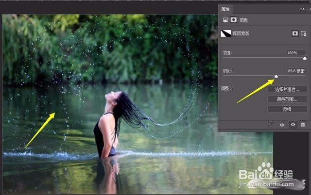 教你用Photoshop给相片增加耶稣光特效