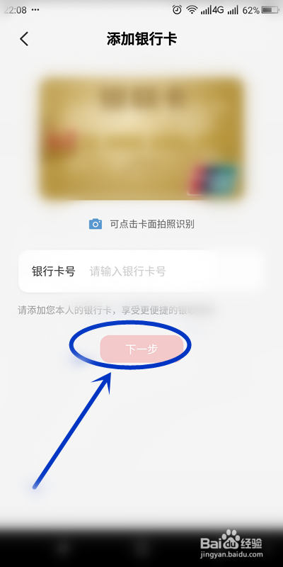 教你跨行转账不用手续费