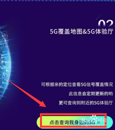 南昌5g网络覆盖图电信图片