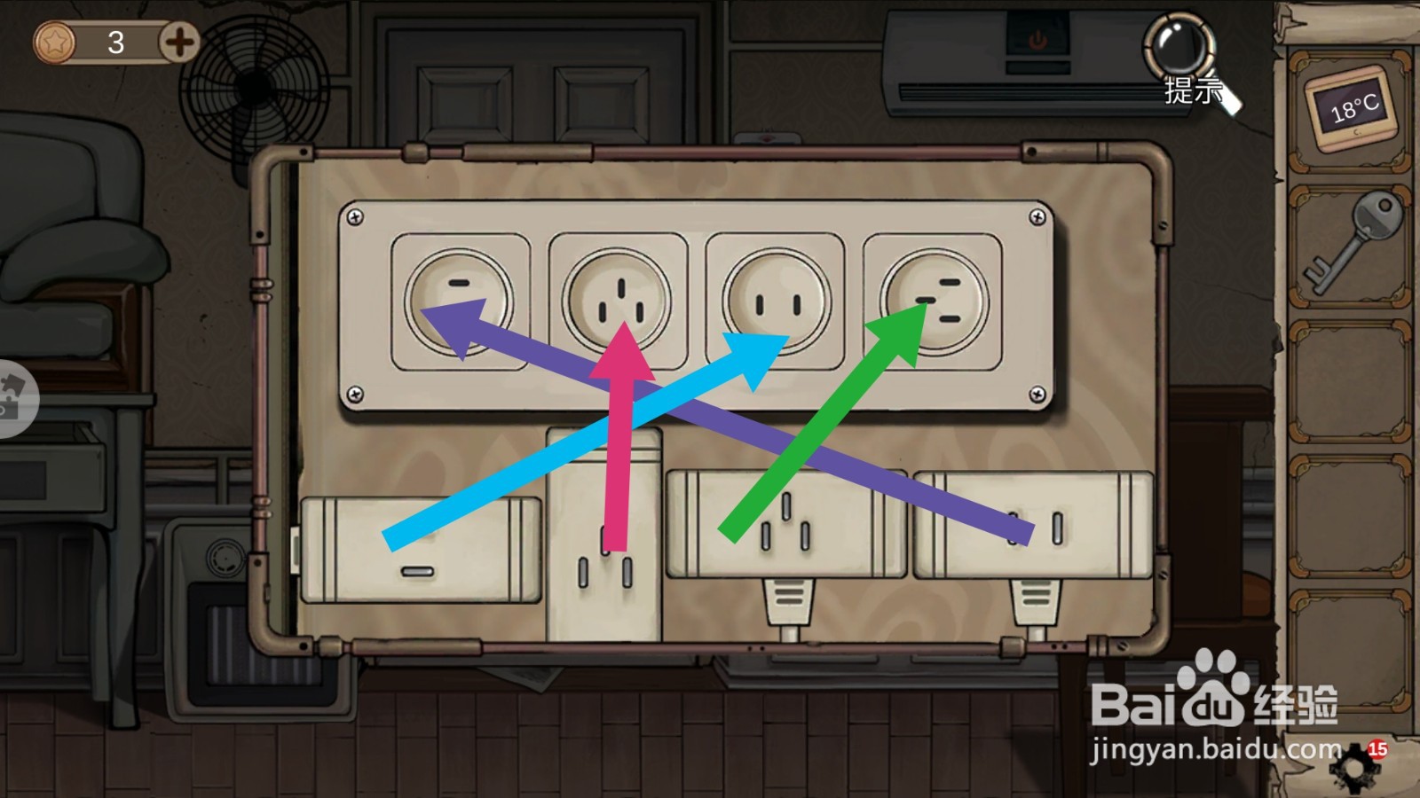 密室逃脱8酒店惊魂第四天攻略