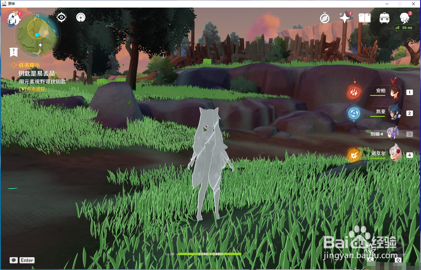 钥匙是易丢品任务怎么过