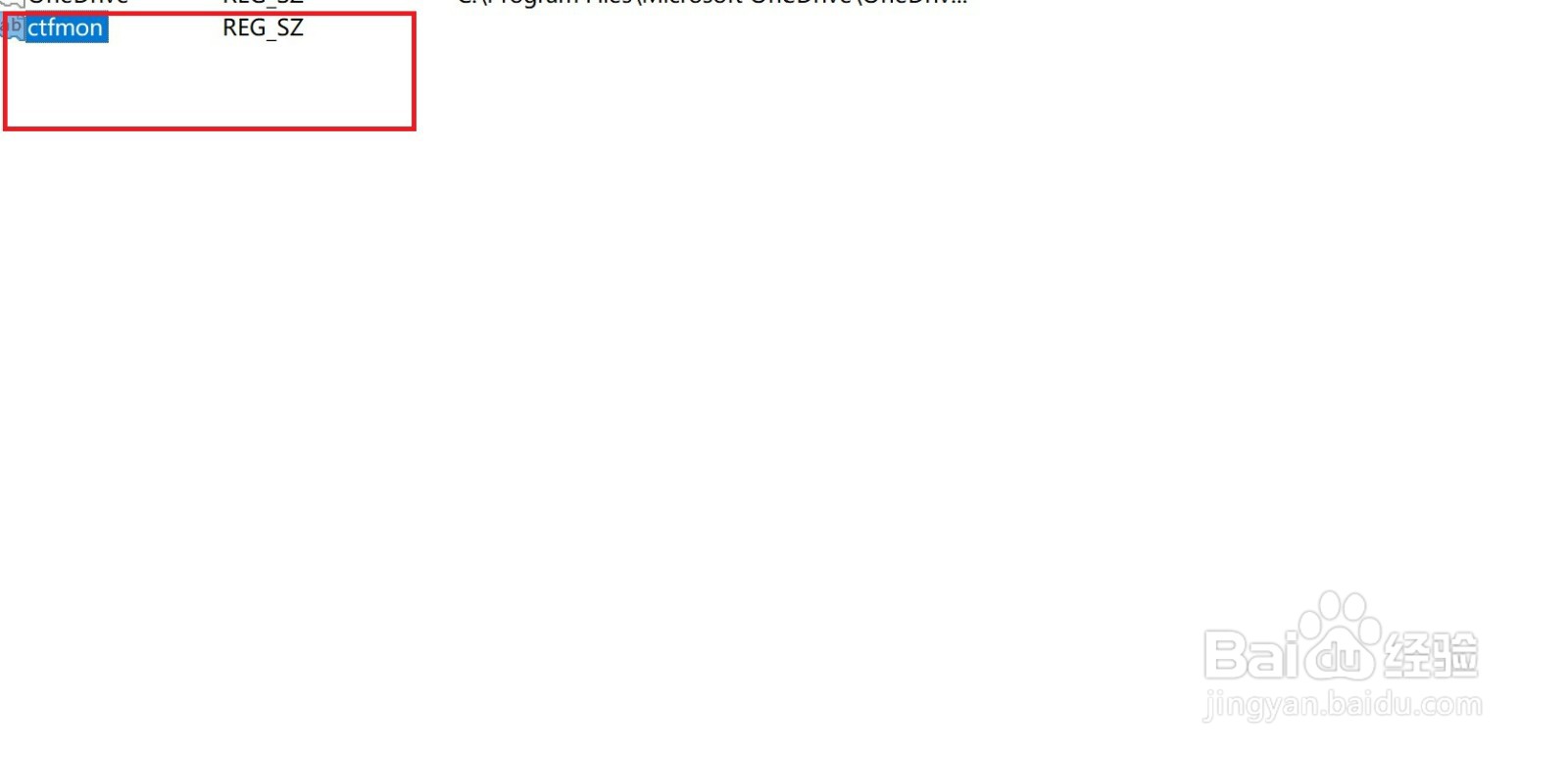 windows11输入法怎么放到任务栏
