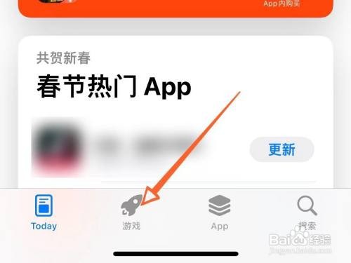 苹果手游推荐