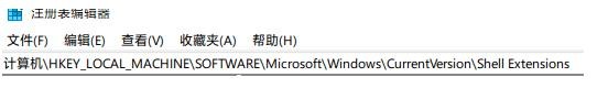 如何解决win11鼠标拖拽卡顿