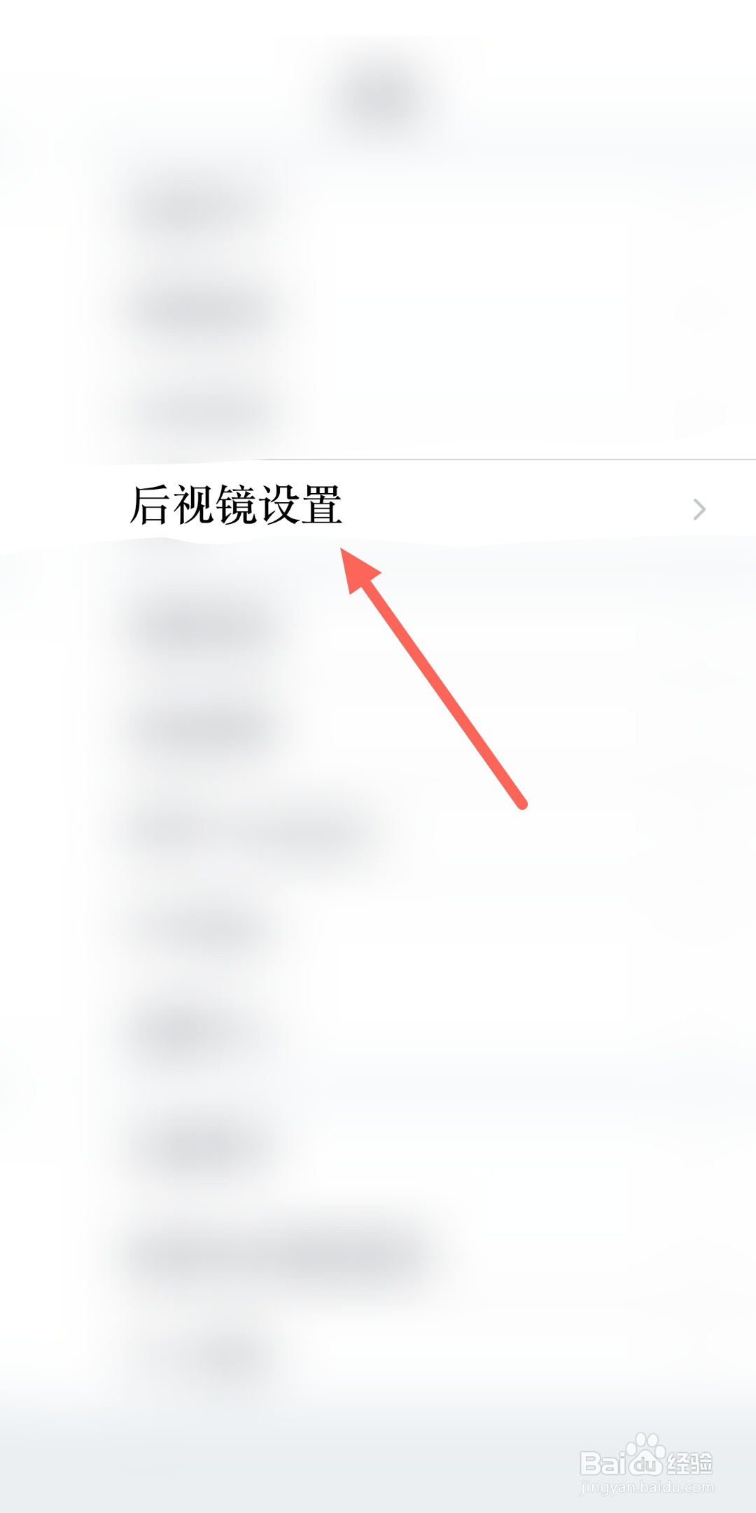 丰田威兰达后视镜怎么收起来
