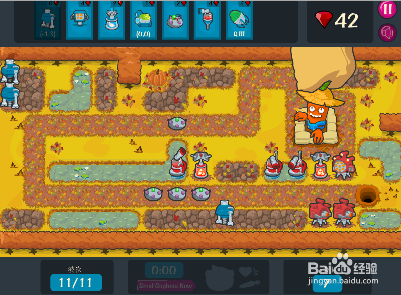 《保卫萝卜》中文版全三星攻略：[5]第7关