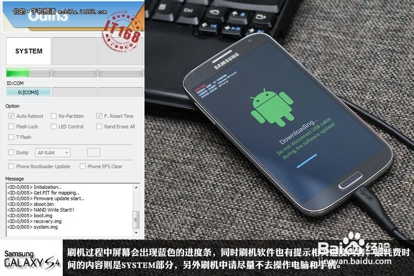 三星GALAXY S5刷ROOT变砖固件更新时遇到问题