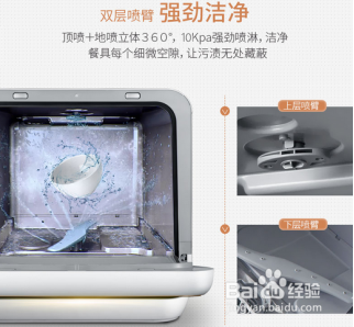 洗碗机行业现状分析