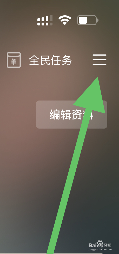 剪映如何查询申请注销账号