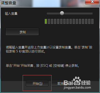 视频制作软件会声会影怎么给视频配音