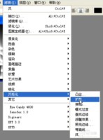 ps非笔刷纯技术好看酷炫火焰字简单制作教程学习