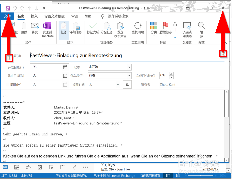 如何通过电子邮件创建Microsoft Outlook任务
