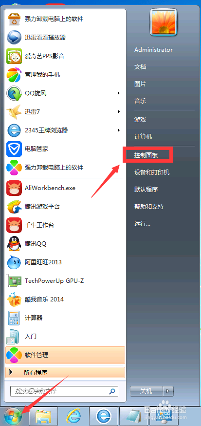 win7系统开机密码怎么设置 电脑密码怎么设置