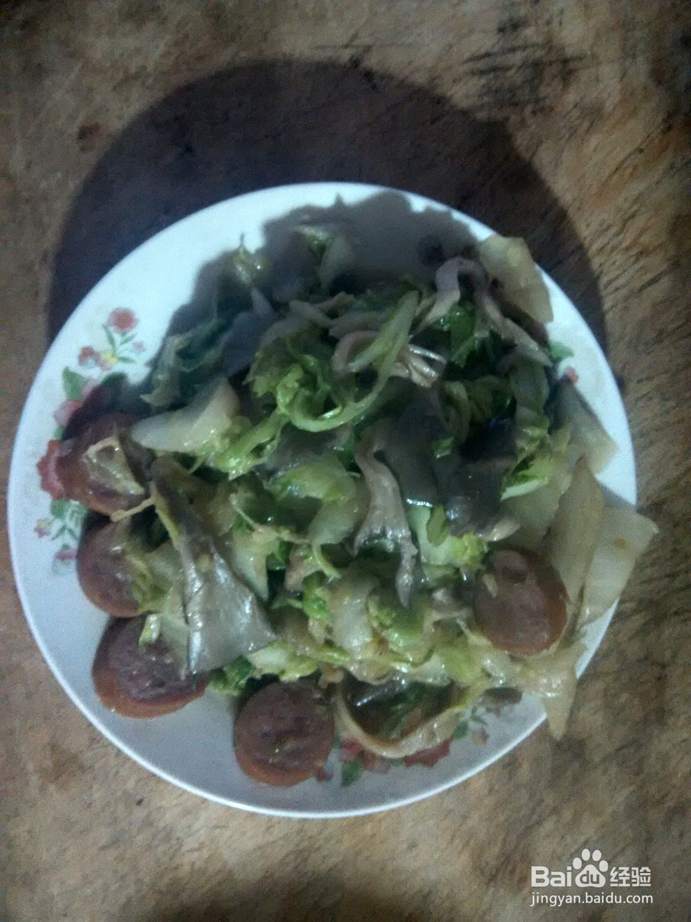 平菇炒香肠白菜