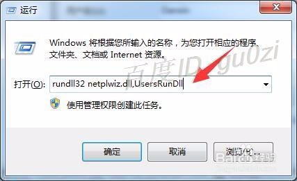 WIN2000/XP/WIN7/WIN10,系统不会自动登陆怎么办