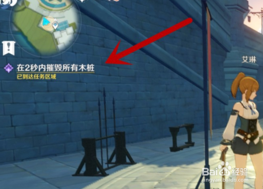 原神怎么2秒摧毁木桩