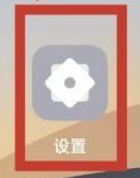OPPO桌面模式怎么设置