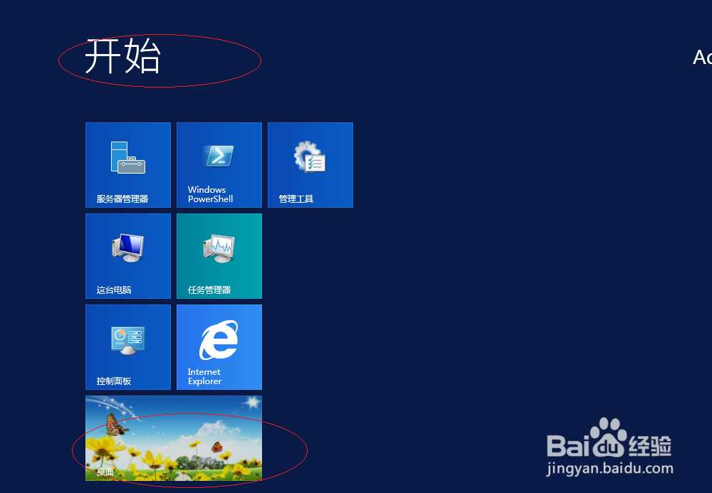 <b>Windows server 2012更新无线网卡驱动程序</b>