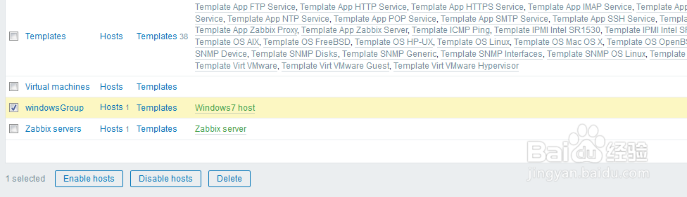 如何在zabbix的web管理中去激活主机分组？