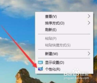 win7如何添加桌面图标