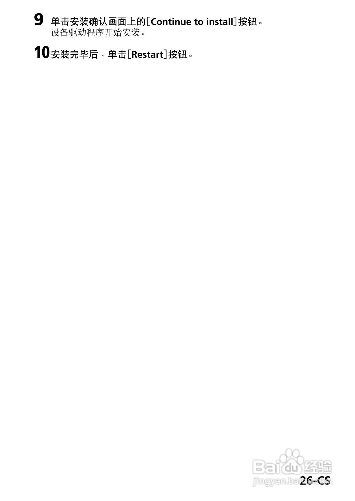 SONY MSAC-EX1适配器使用说明书:[3]