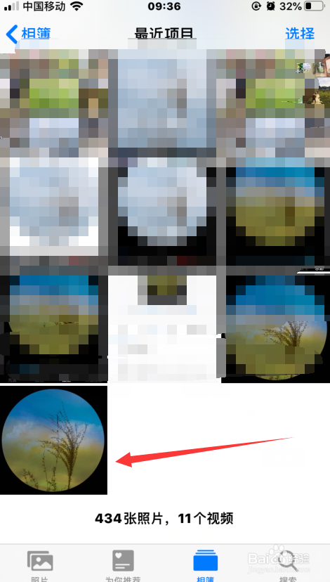 如何用手机PS把照片调成水彩图片呢？