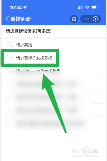 孩子三岁离婚了孩子抚养权怎么判