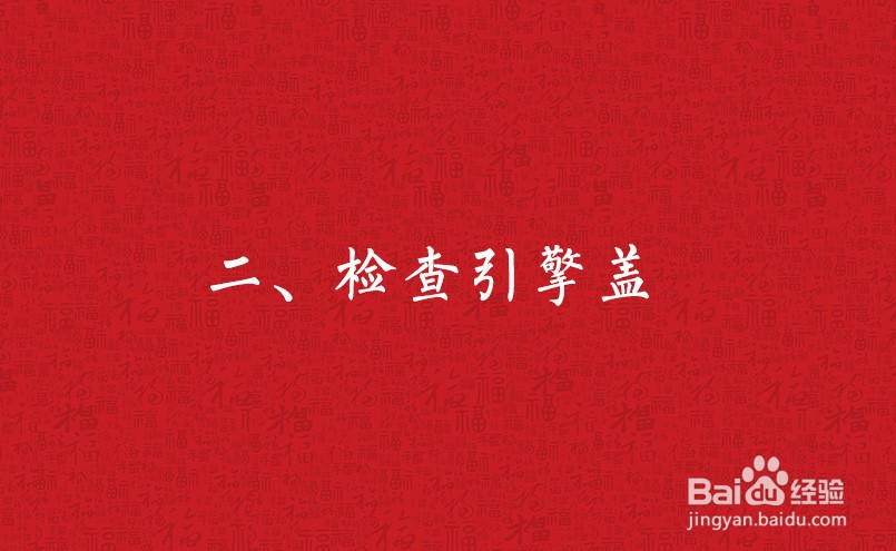 看二手车的技巧有哪些？