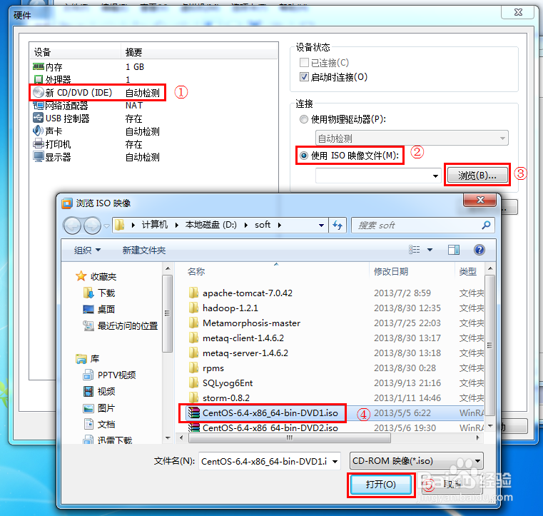 在VMware10中安装CentOS 6.4