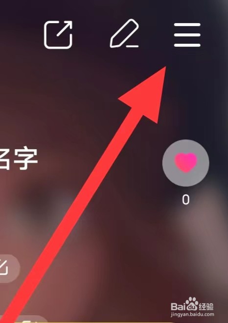 赫兹如何开启通知设置