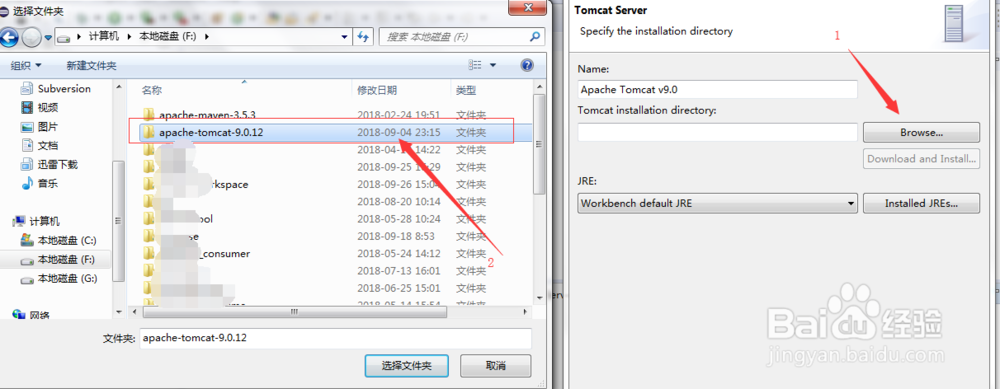 eclipse如何配置tomcat服务器