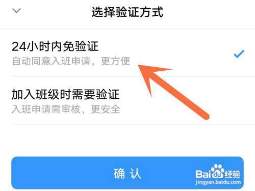 钉钉怎么分享群二维码?