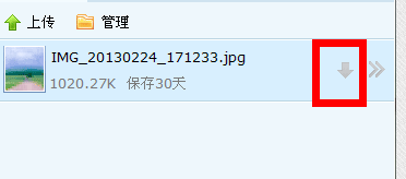 qq网络硬盘在什么地方,qq硬盘怎么使用-新版